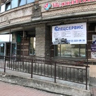 Ремонт компьютеров - СПЕЦСЕРВИС